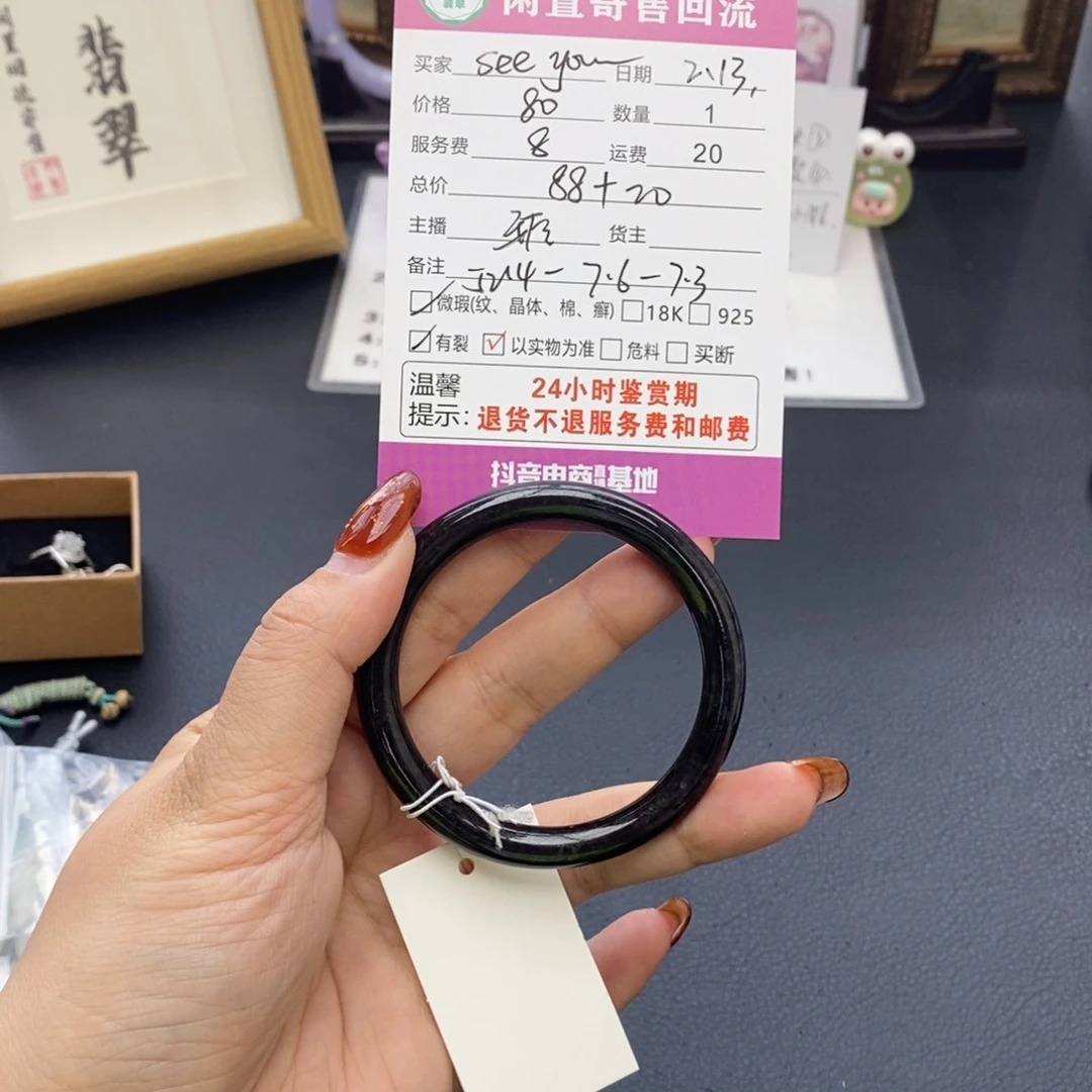 翡翠手镯未镶嵌s****-翡翠