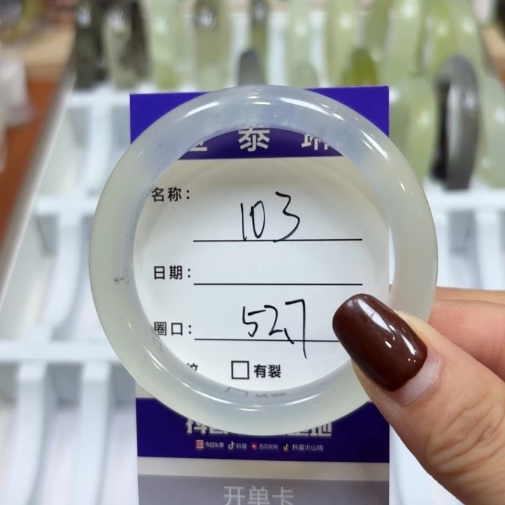 未镶嵌岫玉手镯天然