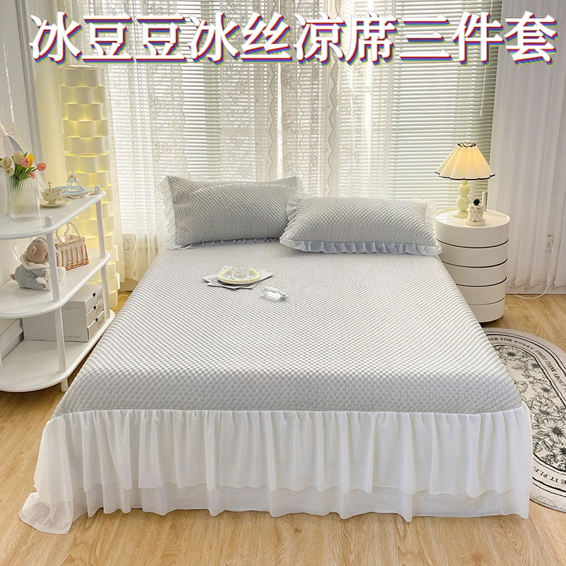 冰豆豆冰丝凉席三件套床单垫人可水洗夏天夏凉空调软席子床笠裙款