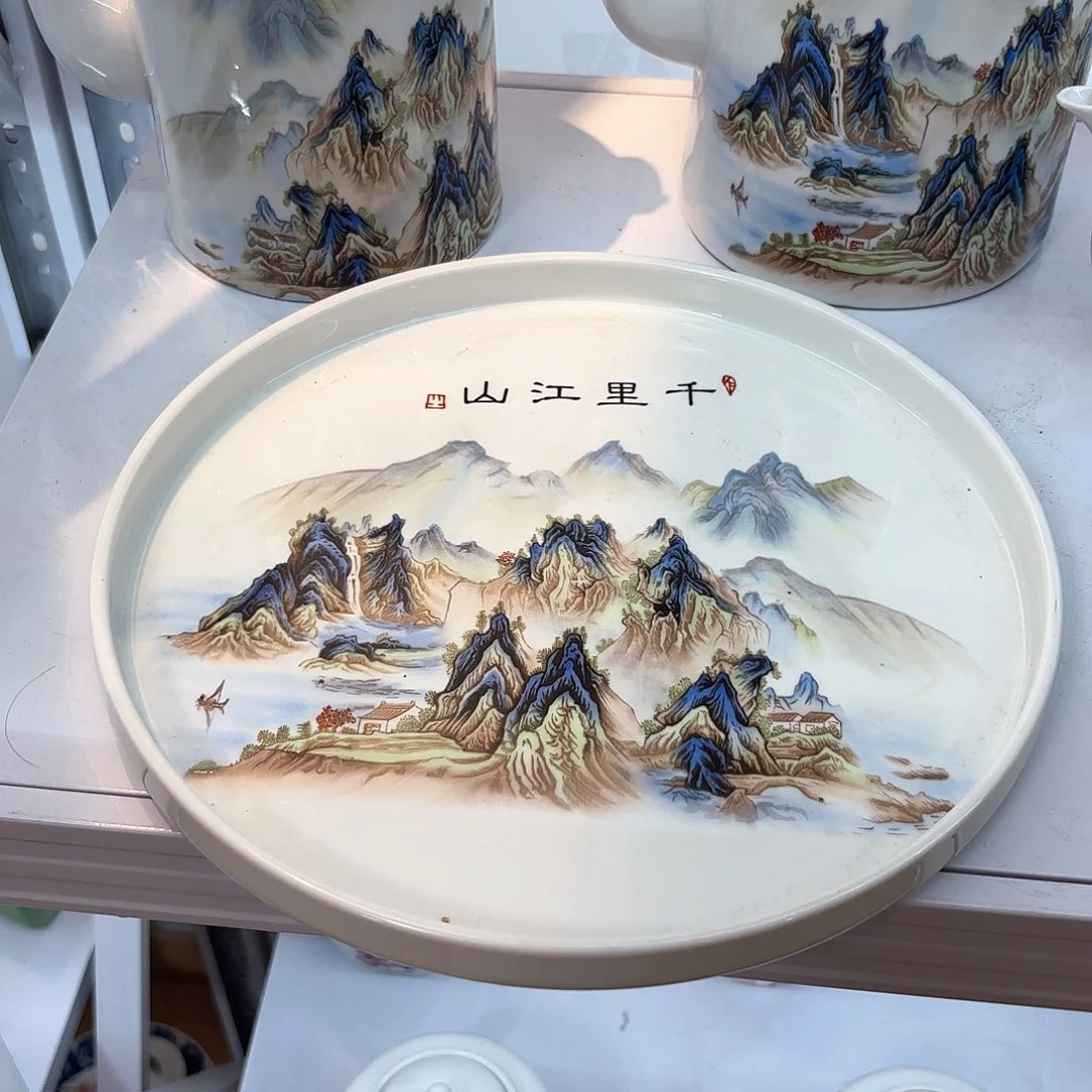 壶千里江山图茶盘