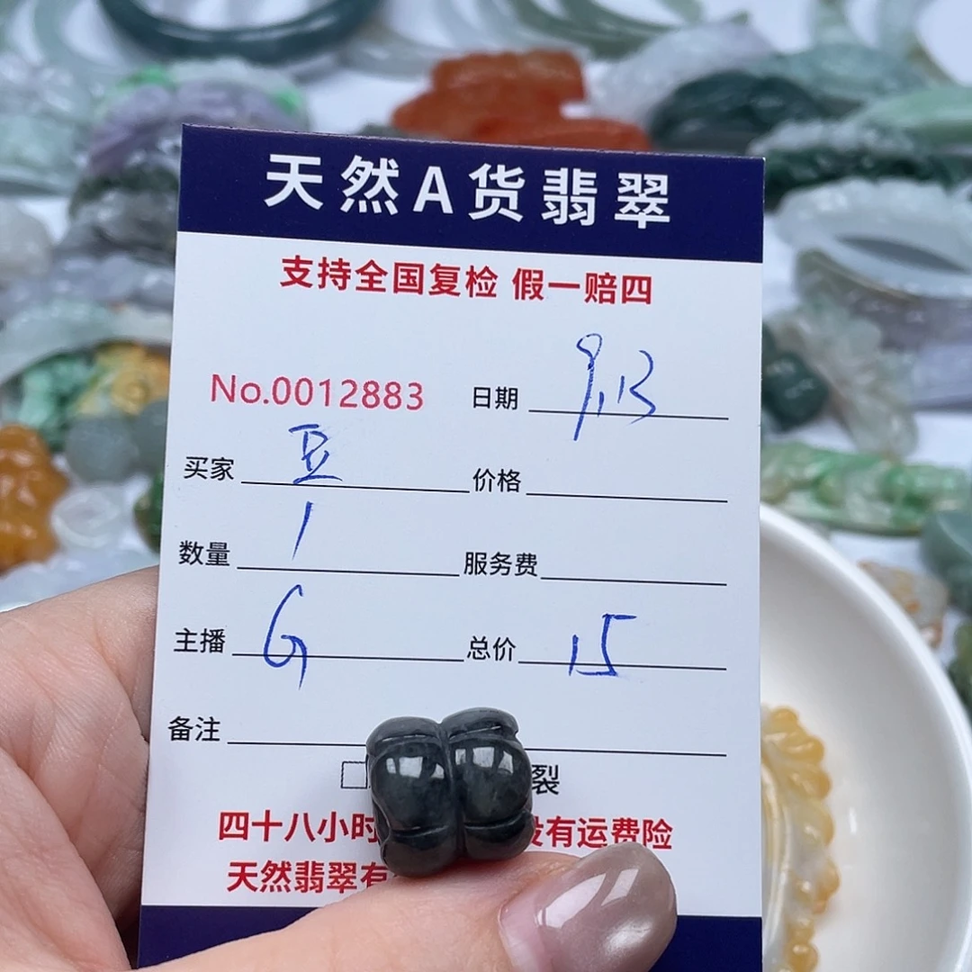 未镶嵌手镯翡翠?****?
