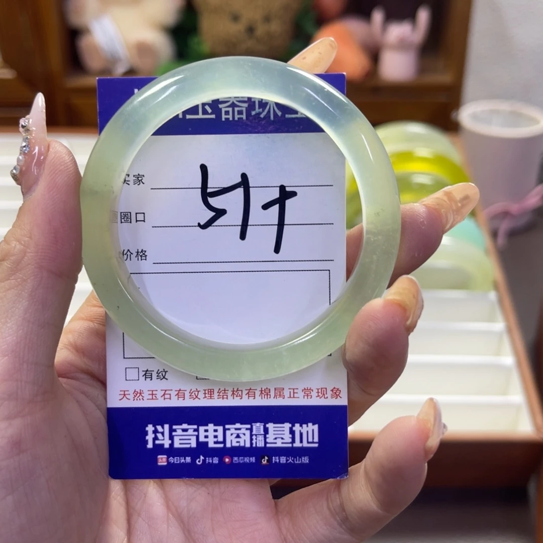 蛇纹石玉未镶嵌手镯640