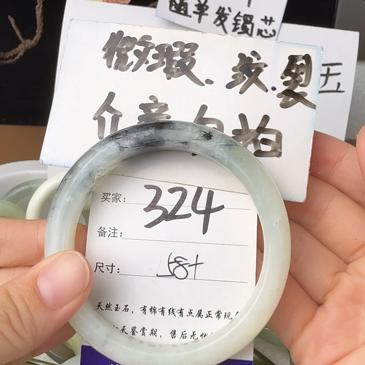未镶嵌蛇纹石玉无