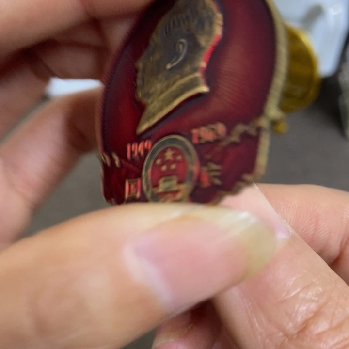 景德镇陶瓷研究所