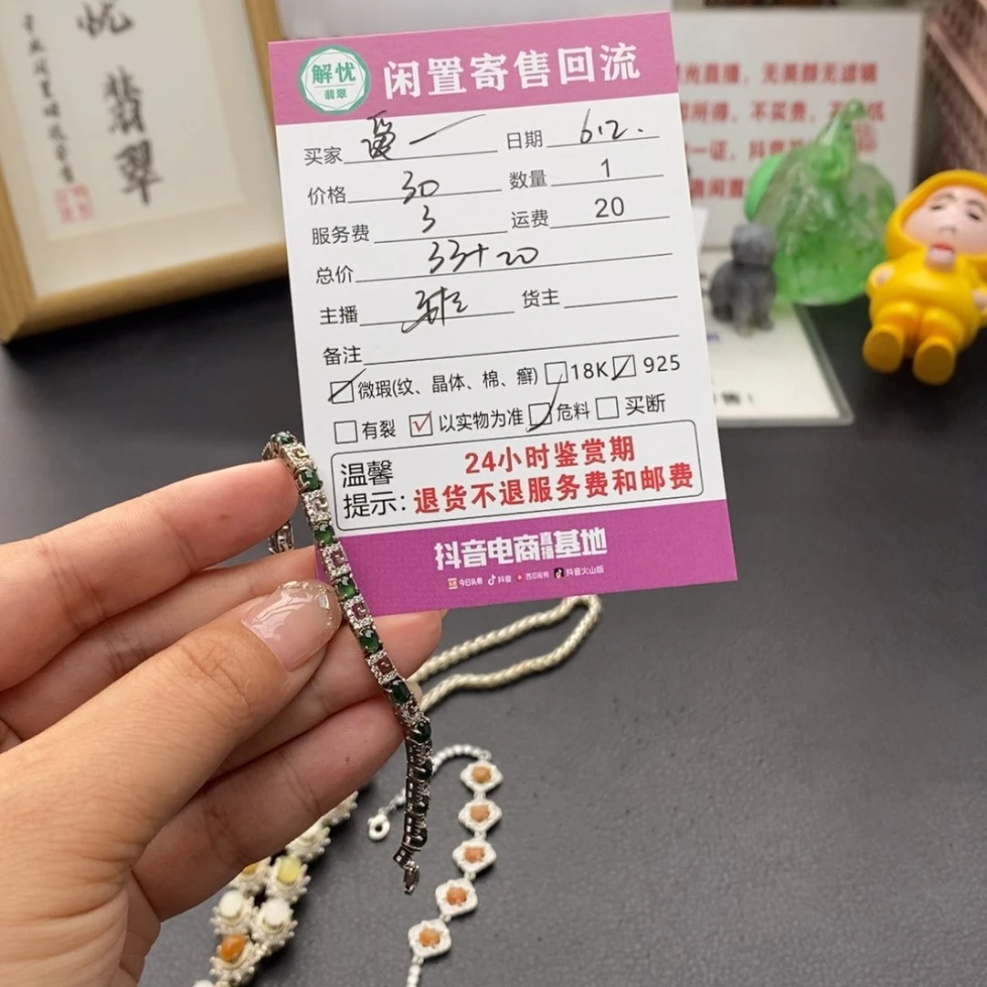 银S925镶嵌手链翡翠爱**猫