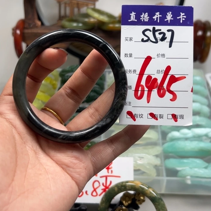 蛇纹石玉未镶嵌手镯