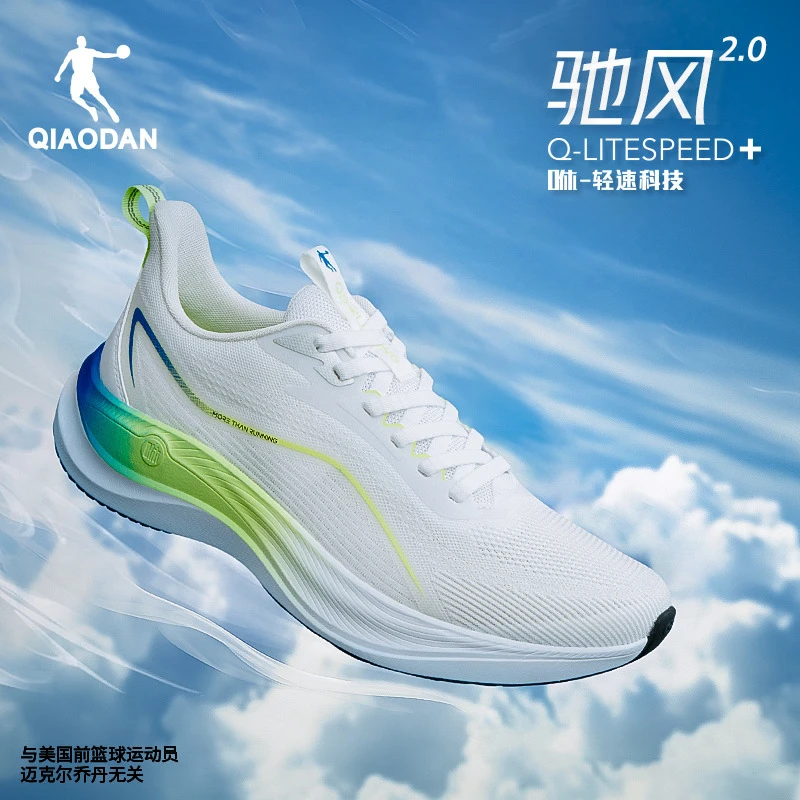 【乔丹-驰风2.0】25秋季新款运动鞋跑步鞋一体织减震轻便青少年跑鞋