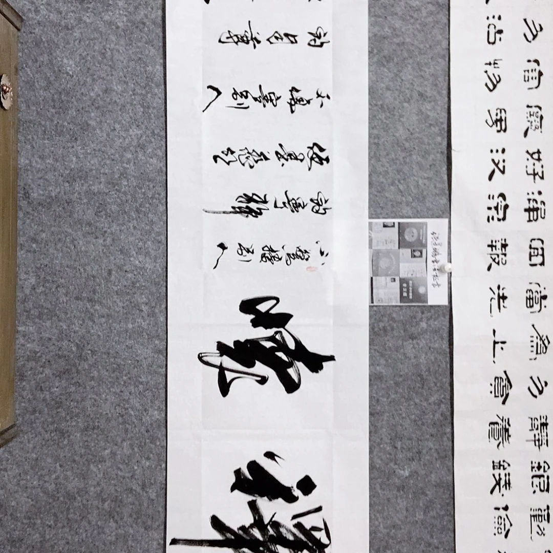 书法老师书画作品