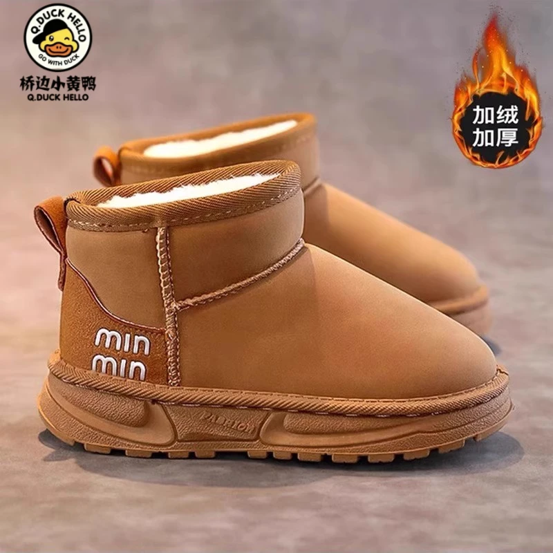 小黄鸭儿童雪地靴皮面加绒加厚新款男女童棉靴保暖棉鞋防滑靴子