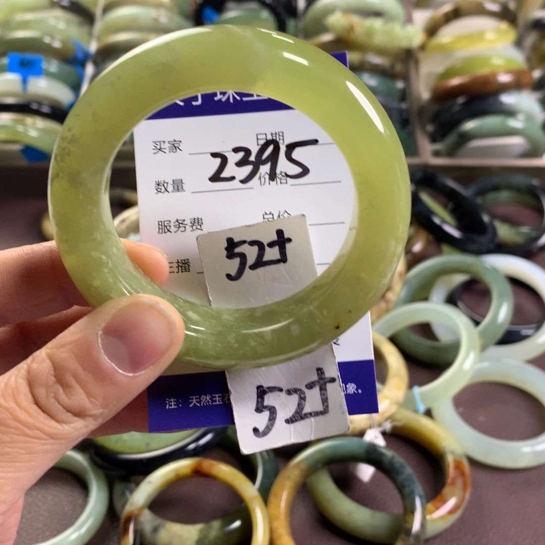 蛇纹石玉未镶嵌手镯2395