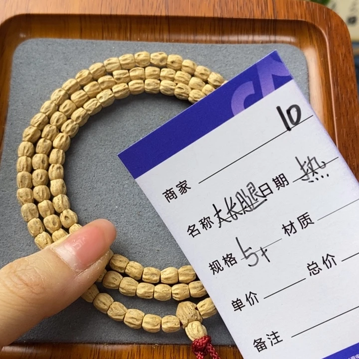 柏香籽/百香籽吊坠
