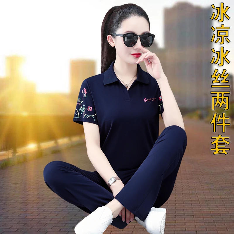 高档冰丝运动服休闲运动套装女款polo翻领两件套洋气时尚国风女装