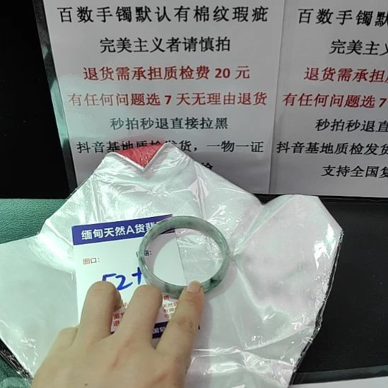 翡翠未镶嵌手镯未镶嵌天然翡翠手镯