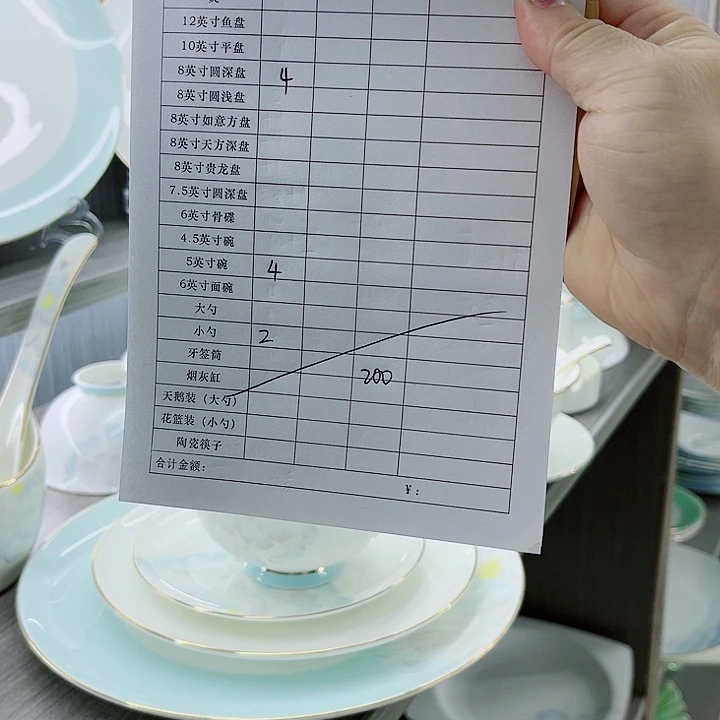 景德镇陶瓷餐具有限公司