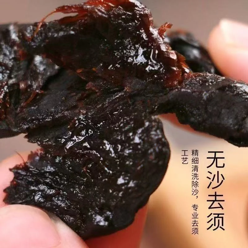 九蒸九晒鸡头及食煲汤人工制无硫磺