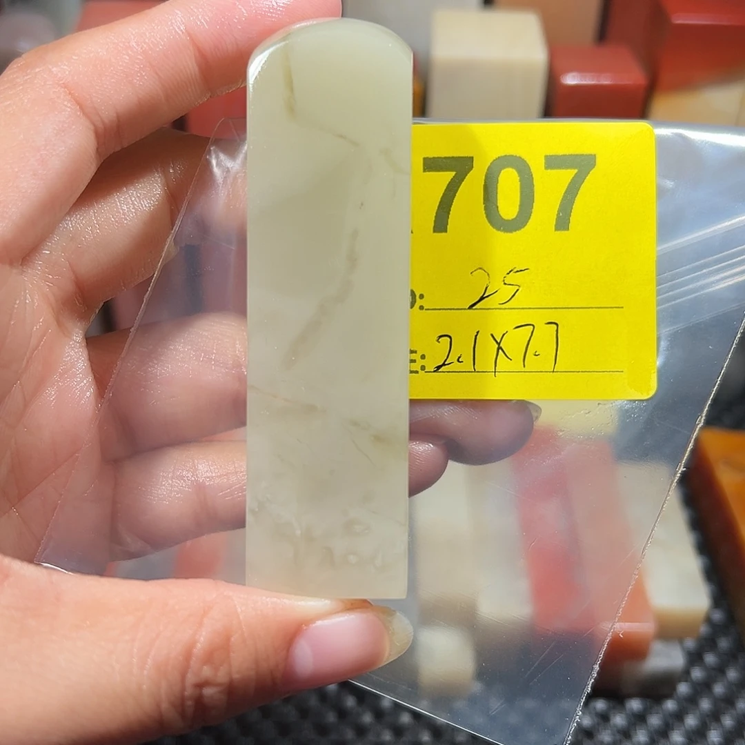 寿山石印石老挝石