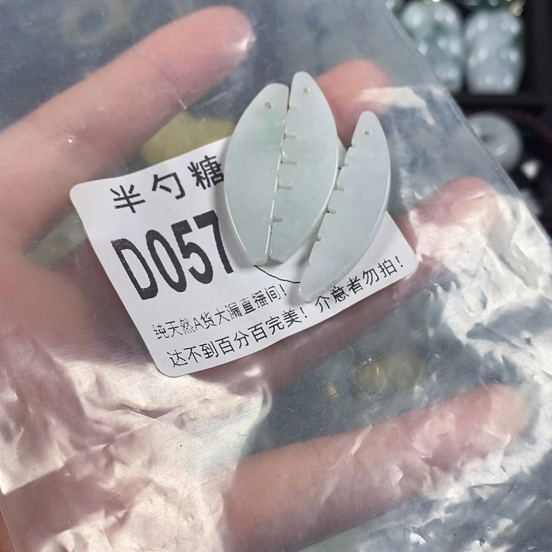 翡翠未镶嵌颈饰不含链
