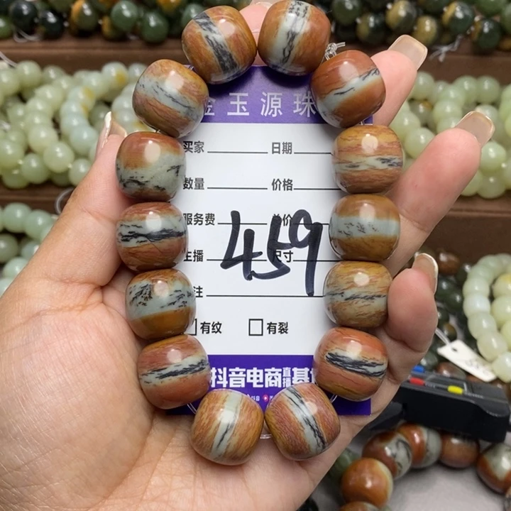透闪石质玉未镶嵌手链微瑕