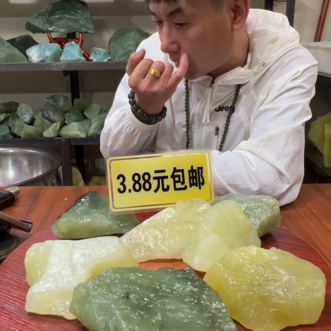 蛇纹石玉未镶嵌原石多样性随机发货一块