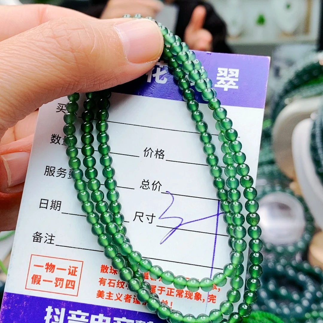 【闪购商品】未镶嵌手链翡翠
