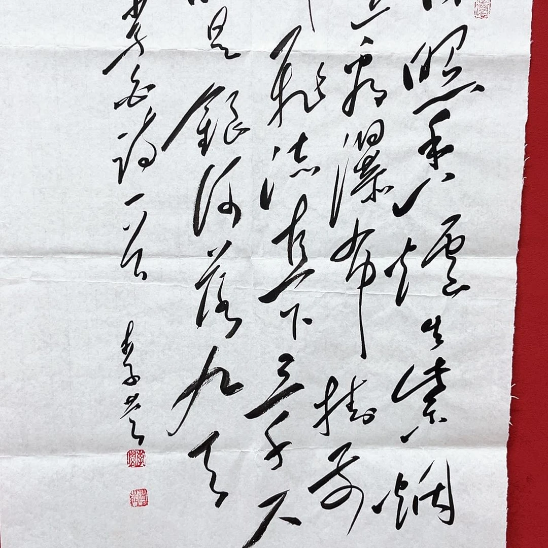 书法李营毛体书法家