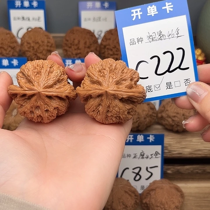 文玩核桃吊坠粗筋46全