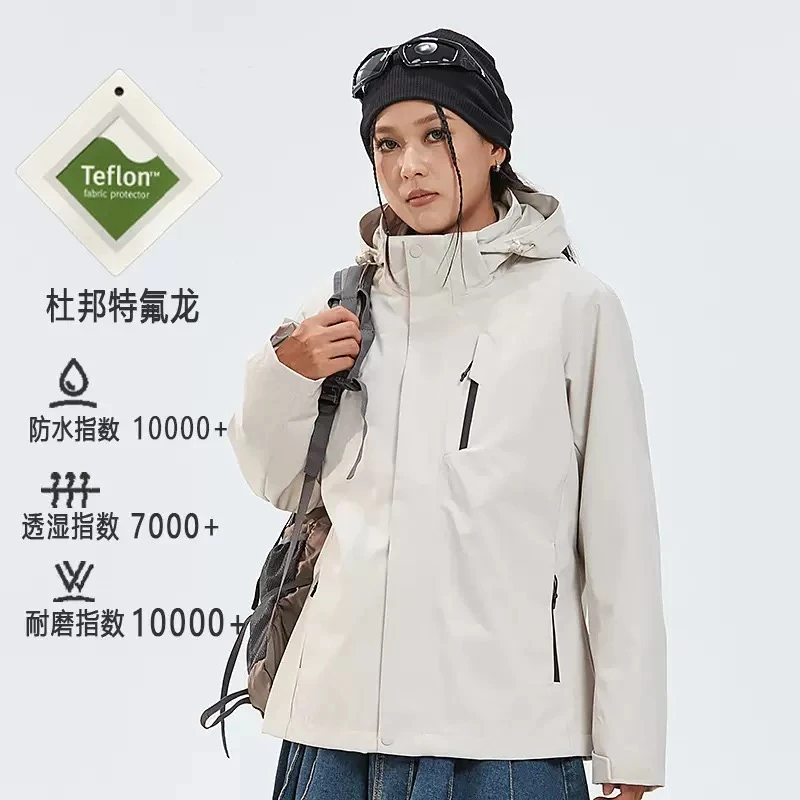 升级款冲锋衣女三合一冲锋衣男杜邦三防防水户外爬山旅行外套
