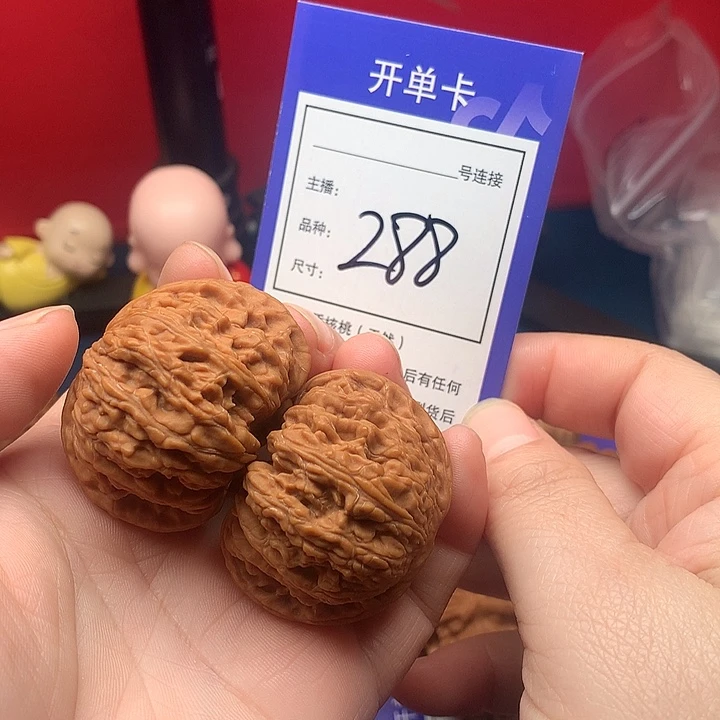 核桃42密纹288。