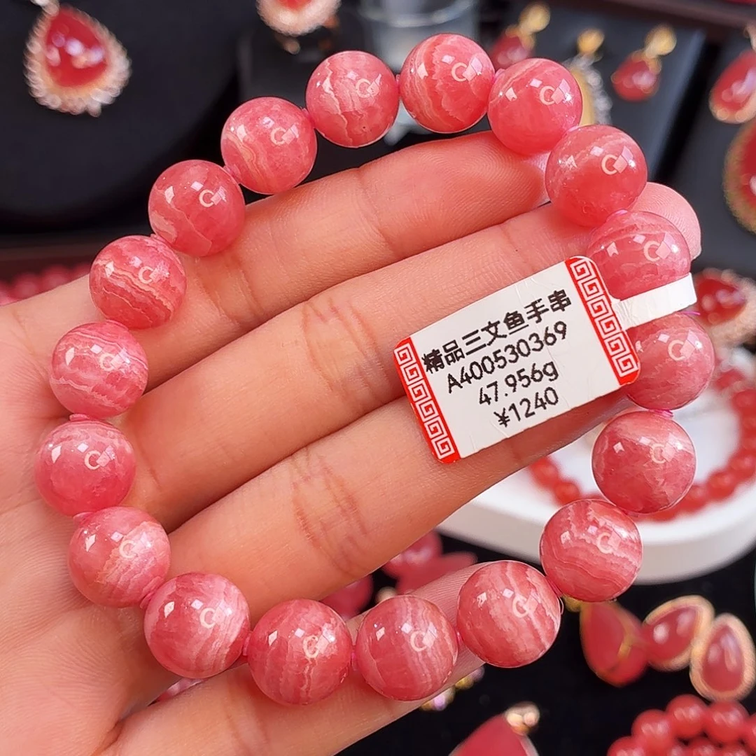 菱锰矿（红纹石）未镶嵌手串47.956g11.3mm