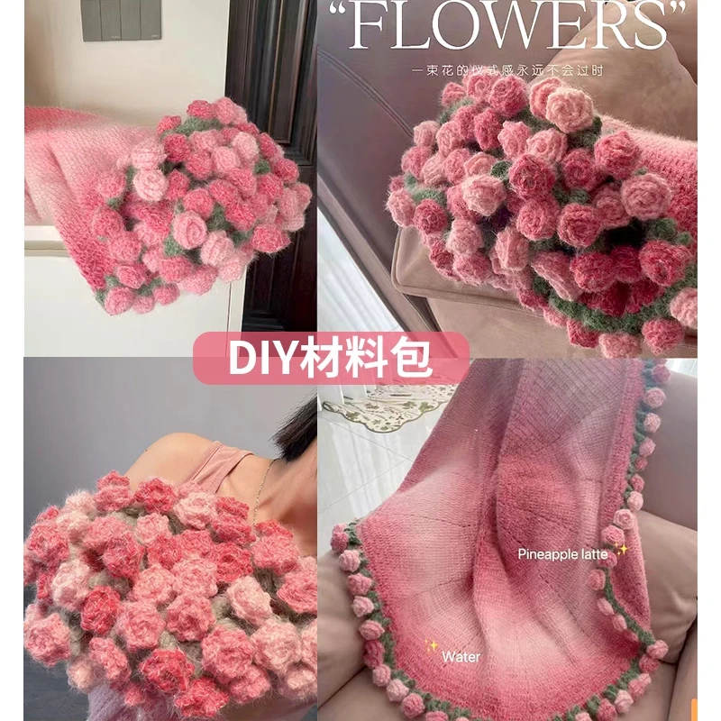 新款玫瑰花束毯子编织材料包diy手工毛毯钩针钩织长绒毛线
