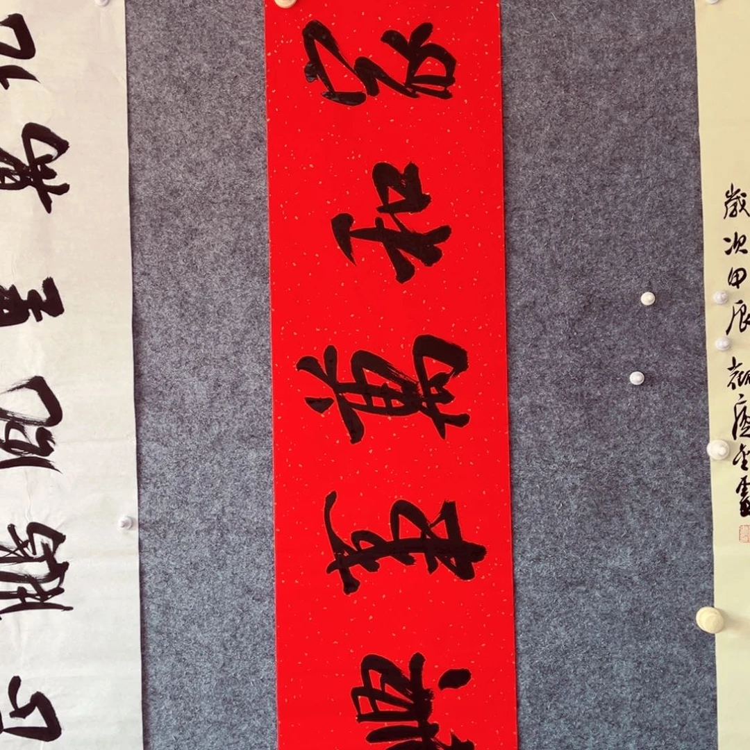 书法书法作品王涛
