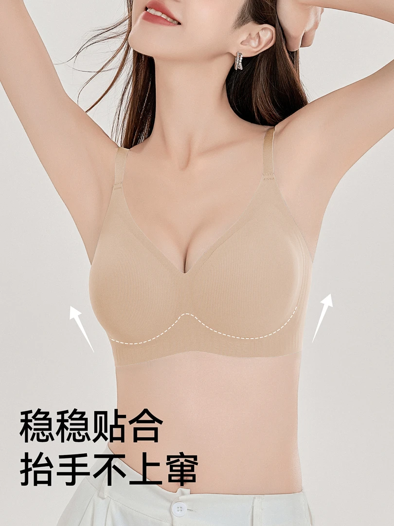 粉底液无痕内衣女无钢圈收副乳防下垂夏季隐形薄款细肩带文胸罩