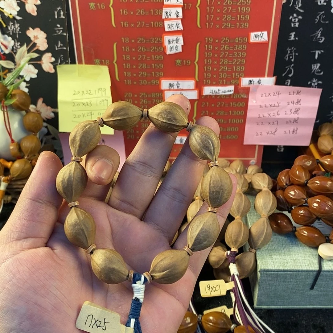 原***林橄榄核手串/手链17×25