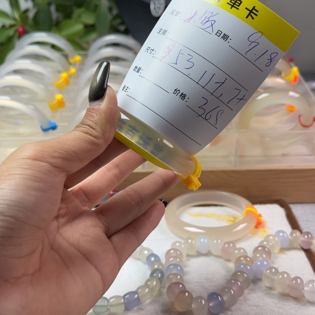 手镯玛瑙/玉髓未镶嵌米****碗