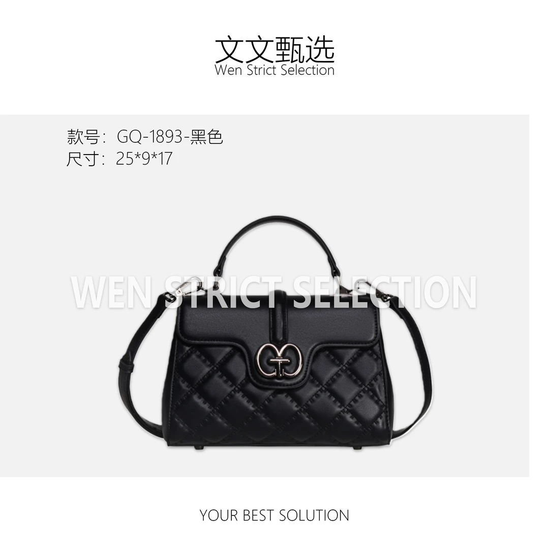 【文文甄选】GQ-1893-黑色-轻奢时尚百搭新款女包