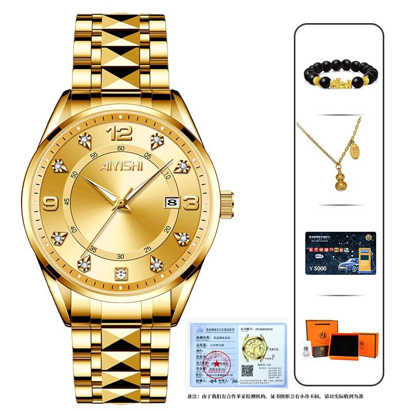 瑞士注册品牌AIYISHI全新未使用 高档商务防水男士腕表-2056-WDZZ