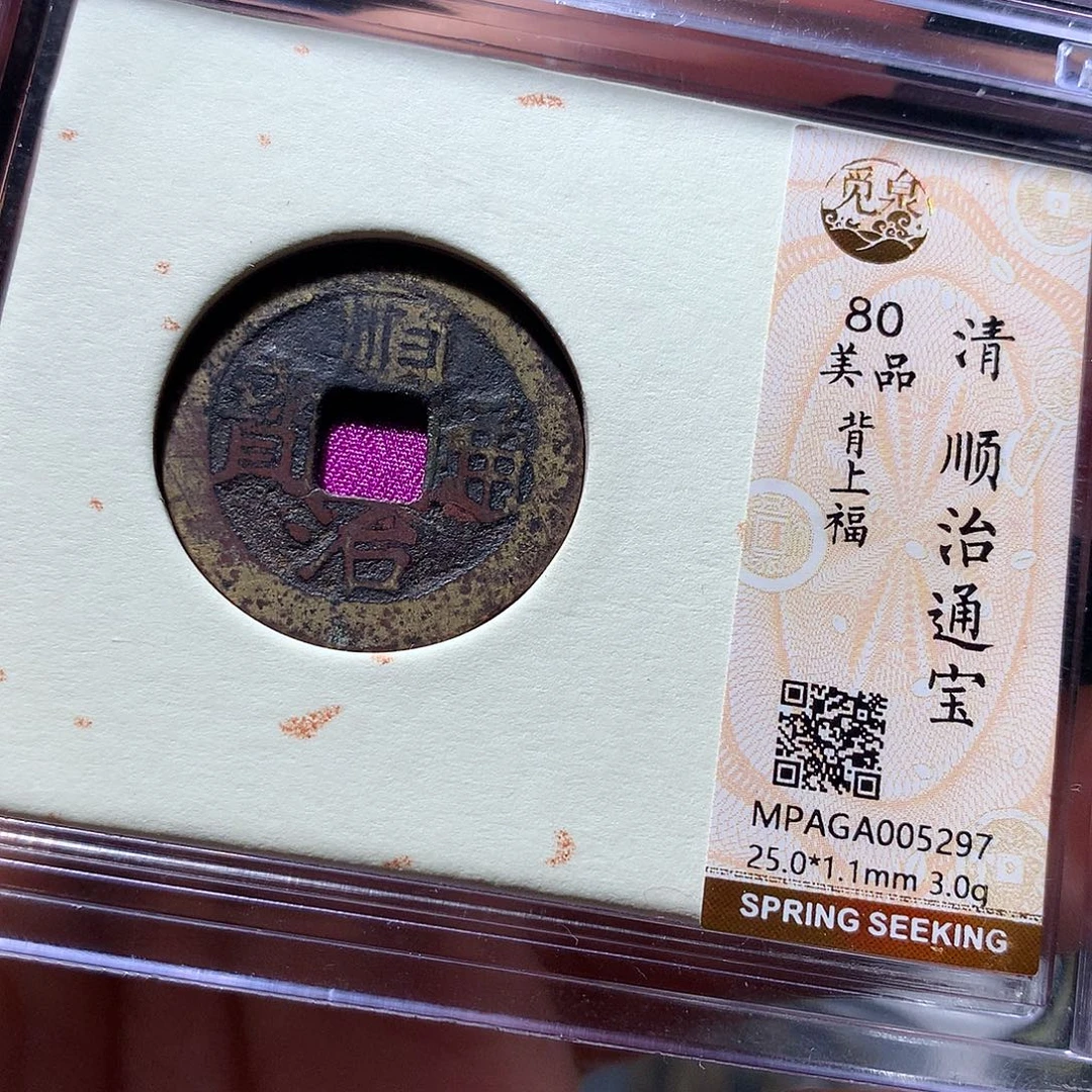 金属QY。钱钱钱钱钱钱5297