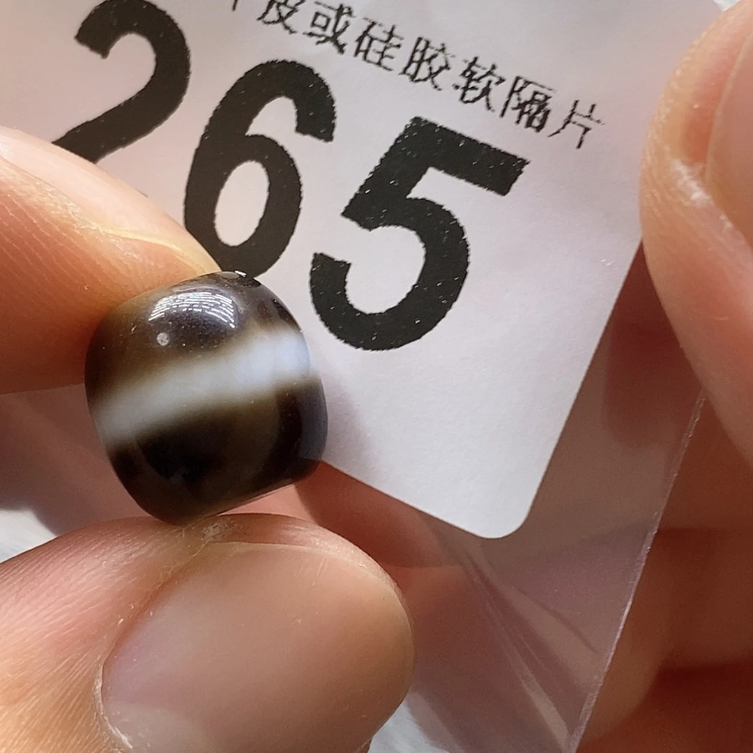 未镶嵌裸珠玛瑙/玉髓265