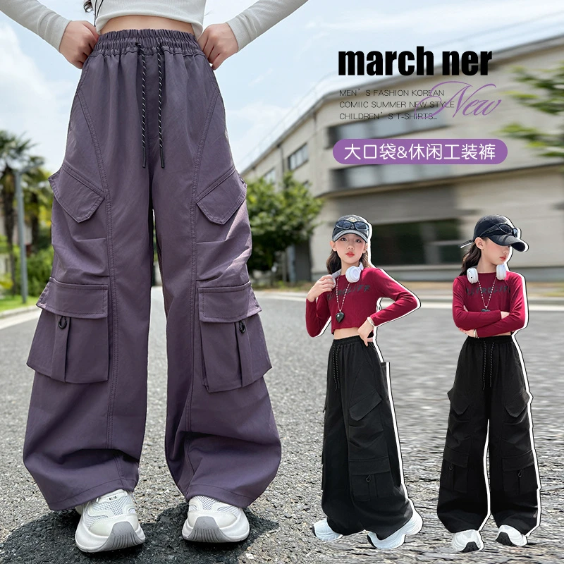 女童时髦大口袋工装裤宽松休闲裤2025新款高街中大童秋季裤子裤飒