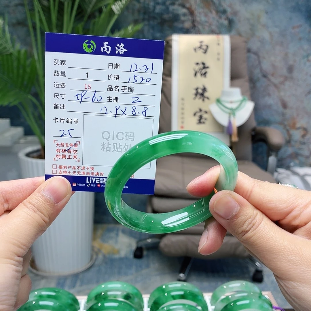 未镶嵌手镯石英质玉*️****