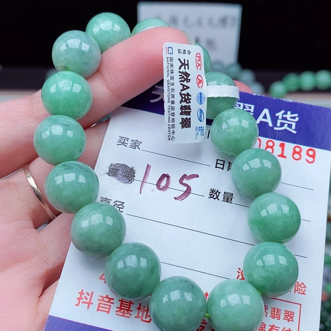 翡翠毛衣链未镶嵌