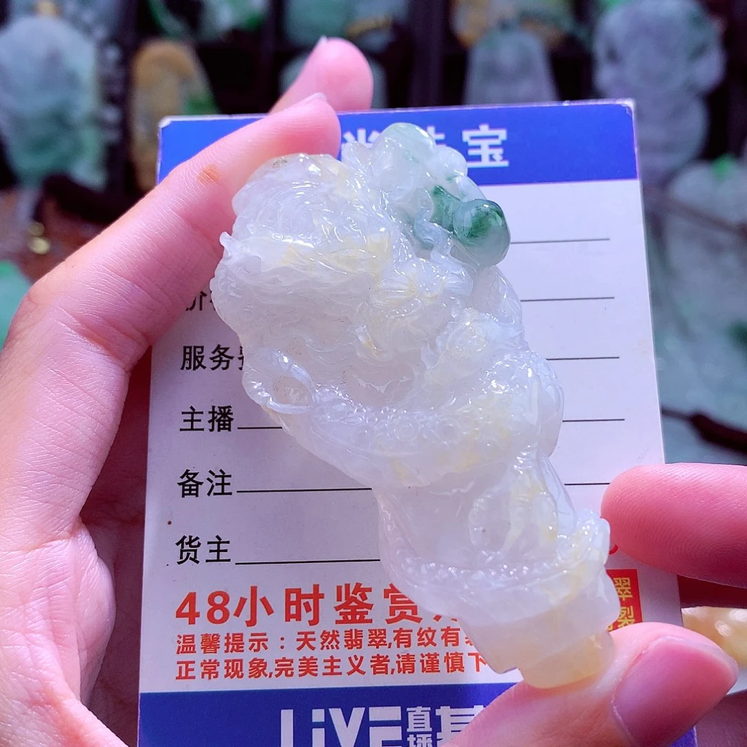颈饰未镶嵌翡翠天然