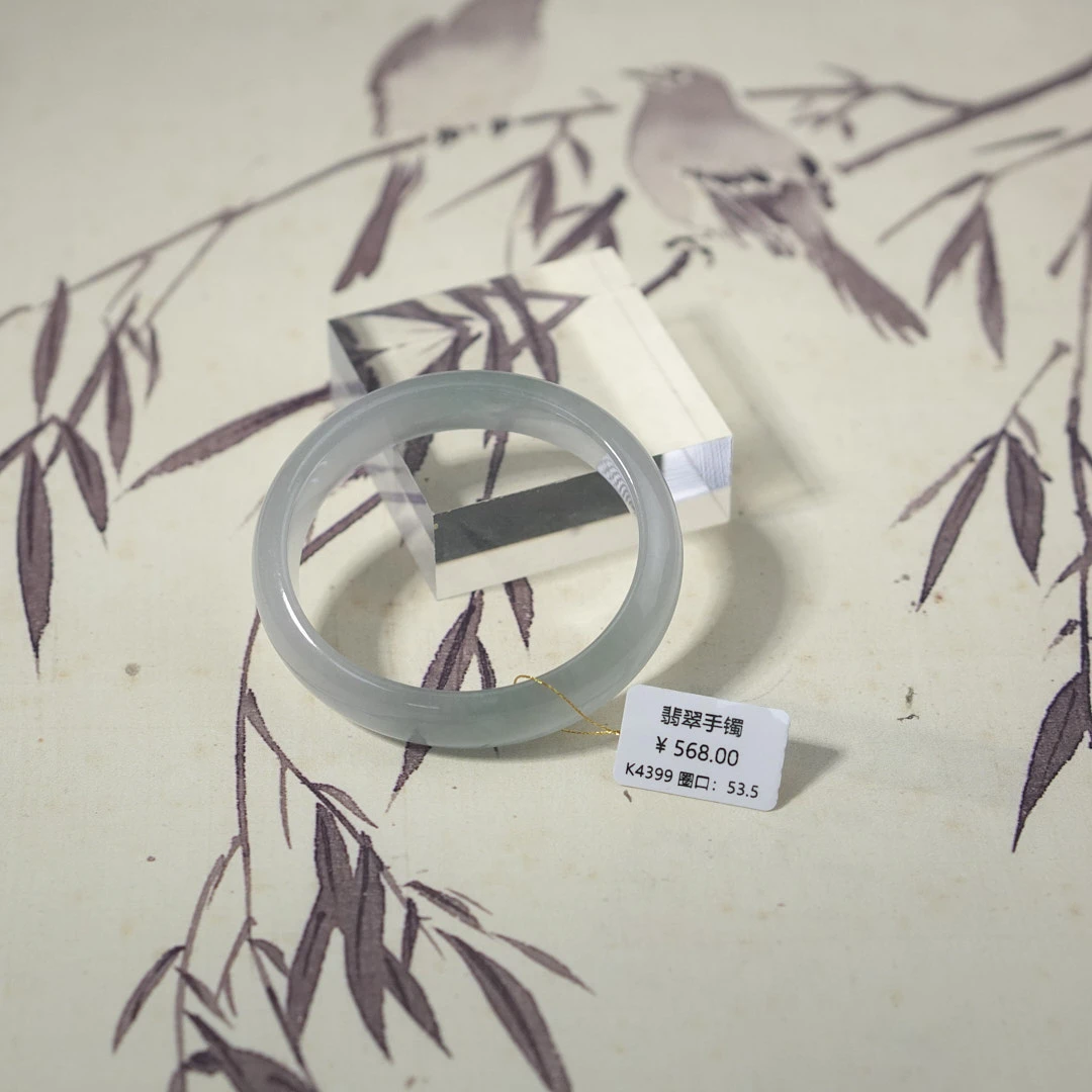 K4399-美人镯缅甸翡翠手镯
