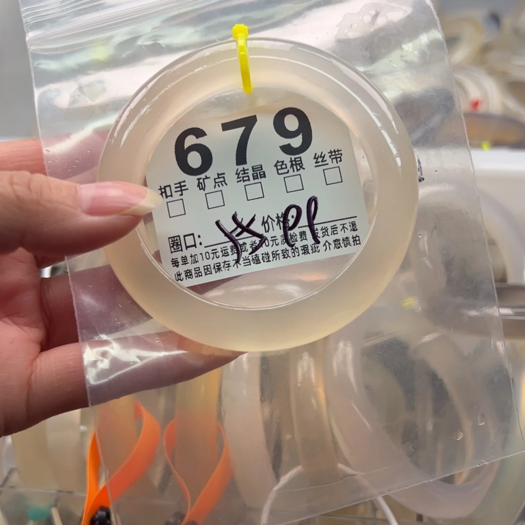 玛瑙/玉髓未镶嵌手镯679