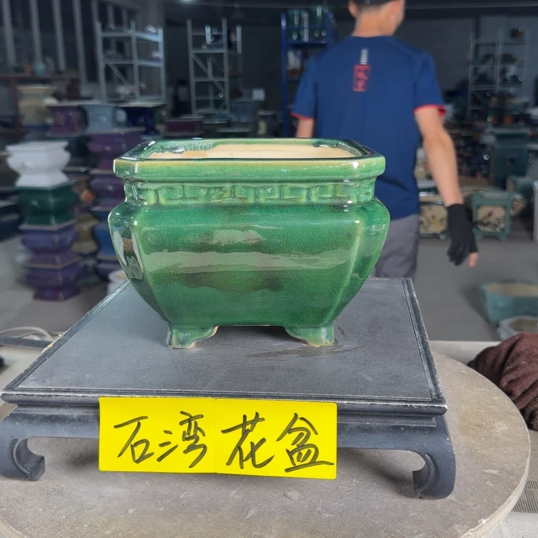 一风堂石湾花盆  内16*12编号059