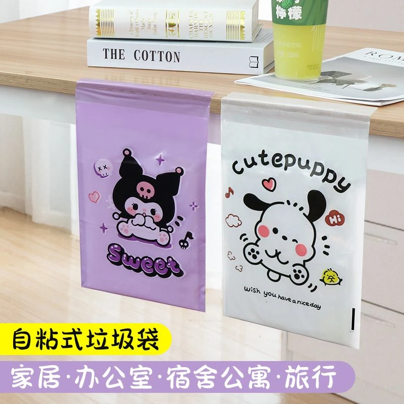 车载垃圾袋粘贴式可爱车上汽车内用清洁袋宿舍桌面用学生课桌专用
