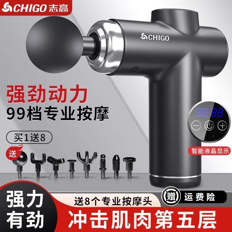 Chigo/志高迷你按摩筋膜枪专业按摩电动多功能肩颈按摩肌肉放松