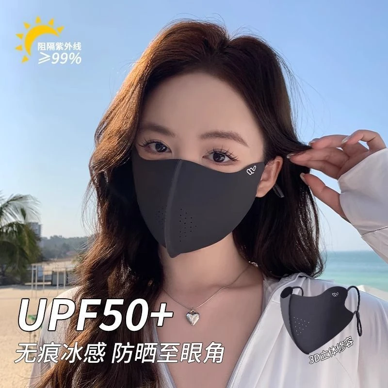 薄款冰丝加大防晒口罩遮阳口罩骑行无痕冰感透气可调节防晒面罩