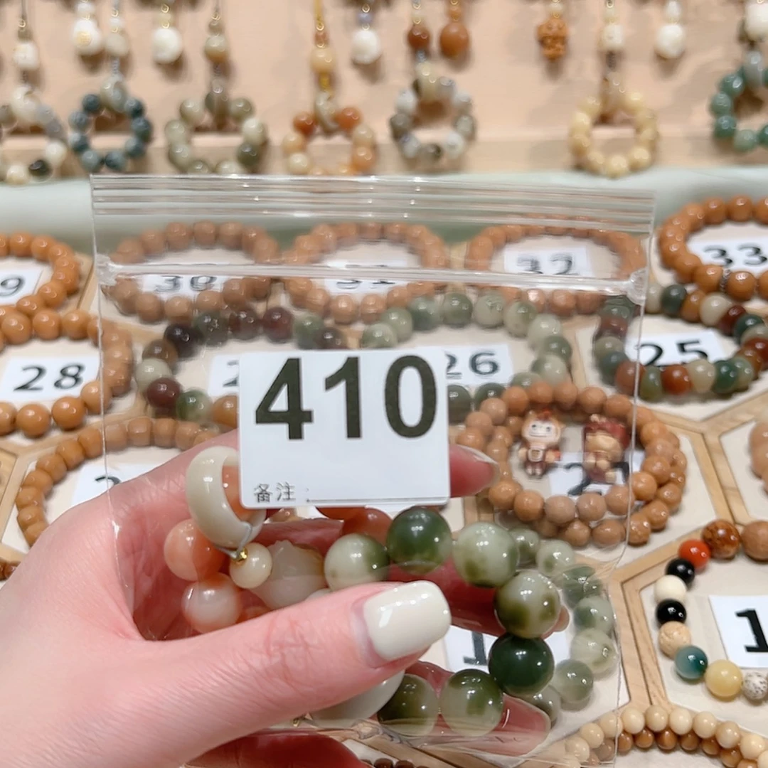 【闪购商品】菩提根/象牙果手串居**人