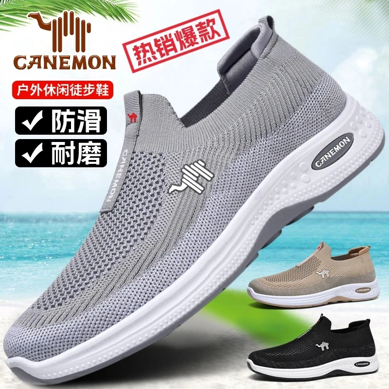 领航骆驼老北京布鞋夏季飞织透气网面鞋中老年防滑软底休闲爸爸鞋